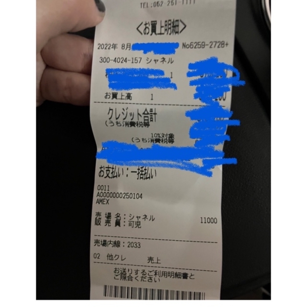 新品未使用シャネル チャームバッグ ラムスキン