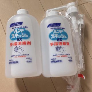 カオウ(花王)のハンドスキッシュ EX 手指消毒剤 消毒液 アルコール(アルコールグッズ)