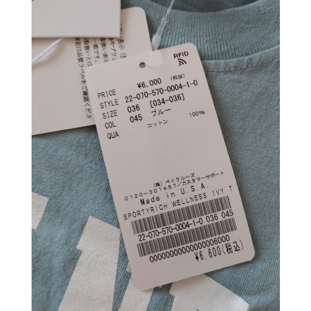 L'Appartement DEUXIEME CLASSE(アパルトモンドゥーズィエムクラス)のスポーティアンドリッチ×アパルトモン＊ロゴTシャツ レディースのトップス(Tシャツ(半袖/袖なし))の商品写真