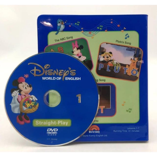ストレートプレイDVD 新子役 字幕あり ディズニー英語システム 800305