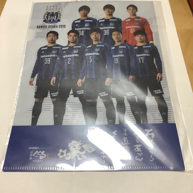 ガンバ大阪　ミニクリアファイル(2019版) エンタメ/ホビーのタレントグッズ(スポーツ選手)の商品写真