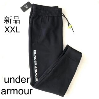 アンダーアーマー(UNDER ARMOUR)の新品未使用タグ付き　アンダーアーマー  スウェット  パンツ　ジョガーパンツ(その他)