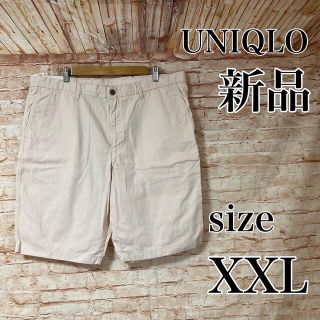 ユニクロ(UNIQLO)の新品 ユニクロ UNIQLO パンツ ハーフ チノパン カジュアル XXL(ショートパンツ)