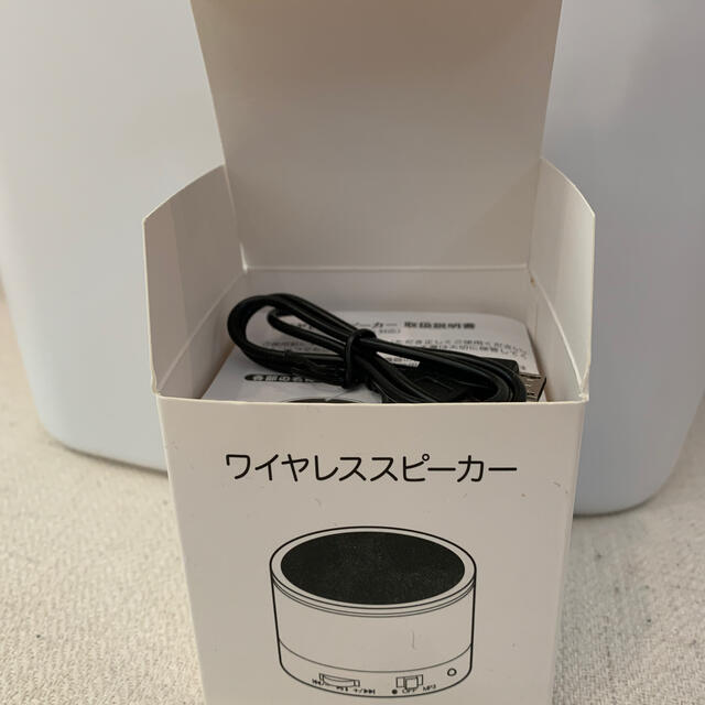 SHISEIDO (資生堂)(シセイドウ)のうさぎたん　ワイヤレススピーカー　資生堂 スマホ/家電/カメラのオーディオ機器(スピーカー)の商品写真