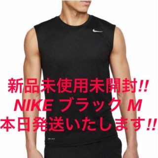 ナイキ(NIKE)の新品NIKEナイキ ドライフィットレジェンド ノースリーブTシャツ ブラック M(Tシャツ/カットソー(半袖/袖なし))