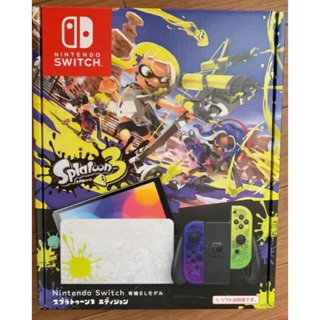 【本日発送】 スプラトゥーンエディション スイッチ本体