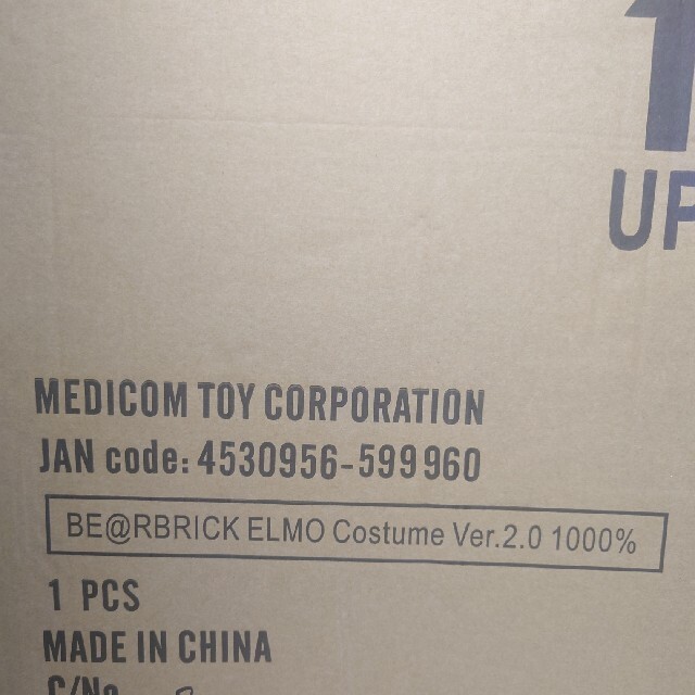 BE@RBRICK ELMO Costume Ver.2.0 1000% | www.innoveering.net