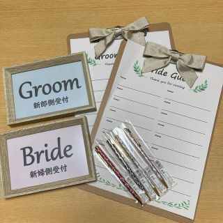 結婚式　受付セット(その他)