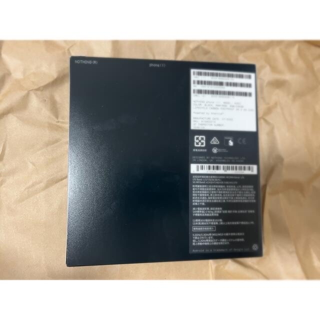 新品未開封  NOTHING phone (1) 8GB/256GB 黒