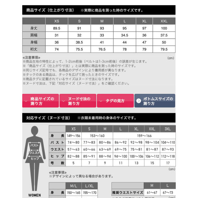 ユニクロ+j エクストラファインメリノリブロングカーディガン長袖 レディースのトップス(カーディガン)の商品写真