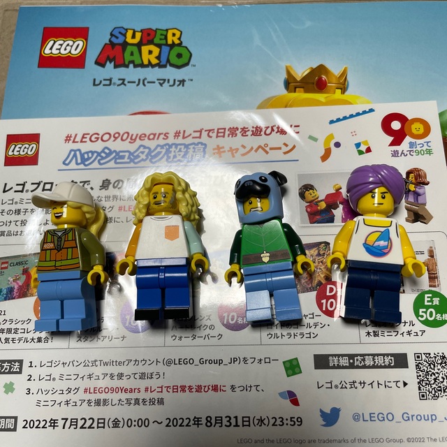 専用です。LEGO 非売品 人形 4体 | フリマアプリ ラクマ 最新コレックション レゴ 専用です。 知育玩具