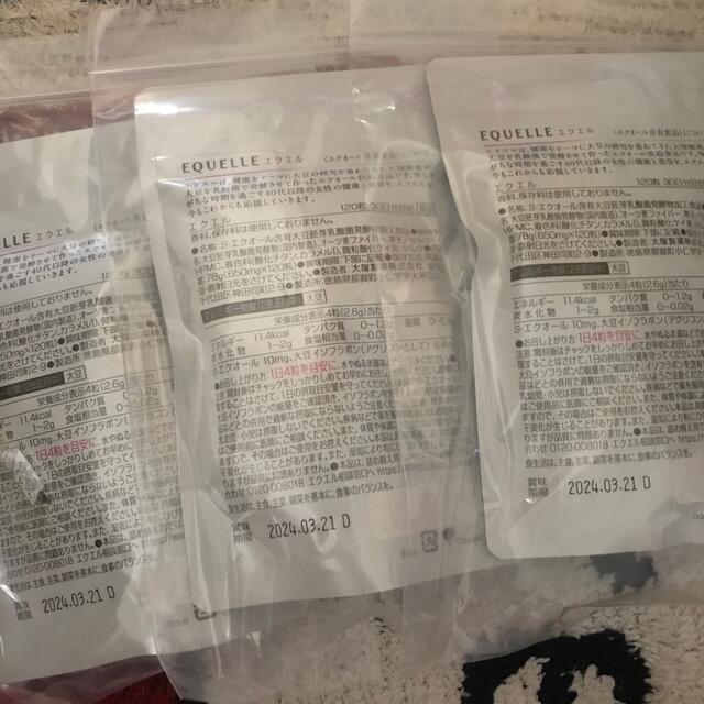 大塚製薬 - エクエル 大塚製薬 大豆イソフラボン エクオール 更年期障害 健康食品 サプリの通販 by 大豆は畑のお肉!|オオツカセイヤクならラクマ 大塚製薬 - エクエル 大塚製薬 大豆イソフラボン エクオール 更年期障害 健康食品 サプリの通販 by 大豆は畑のお肉!|オオツカセイヤクならラクマ