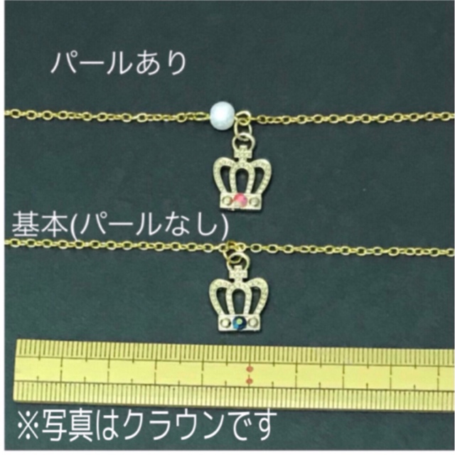 mishi様専用クラウンブレスレット レディースのアクセサリー(ブレスレット/バングル)の商品写真