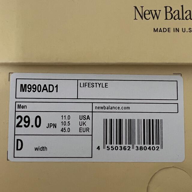 New Balance 990AD1 v1 US11（29cm）新品未使用 7