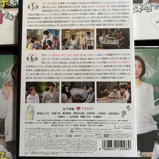 早子先生、結婚するって本当ですか DVD全話の通販 by shigeo3360's