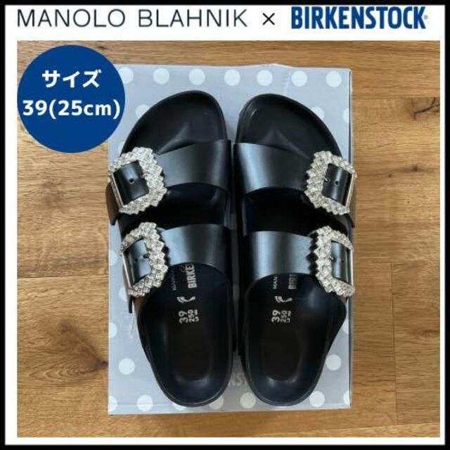 MANOLO BLAHNIK - マノロブラニク × ビルケンシュトック アリゾナ サンダル
