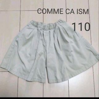 コムサイズム(COMME CA ISM)のガウチョパンツ パンツ キュロット 110 コムサ(パンツ/スパッツ)