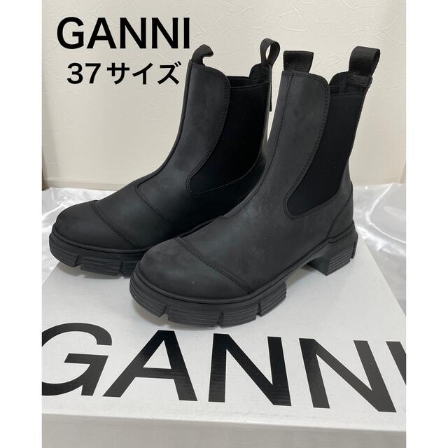 お取り置き中☆GANNIガニー☆リサイクルラバーブーツ　37サイズ　新品未使用