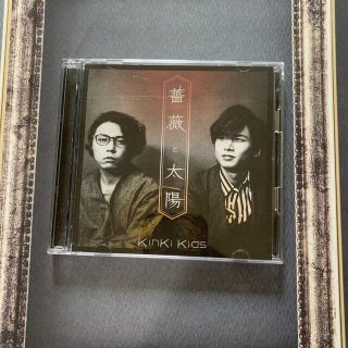 キンキキッズ(KinKi Kids)の薔薇と太陽　初回盤A kinkikids(ポップス/ロック(邦楽))