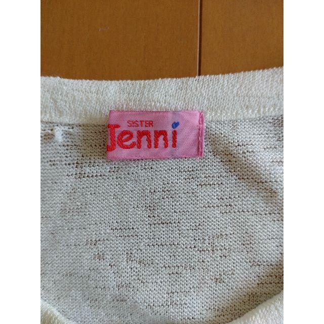 JENNI(ジェニィ)のJENNI カーディガン キッズ/ベビー/マタニティのキッズ服女の子用(90cm~)(カーディガン)の商品写真