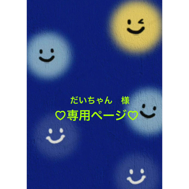 ジャグアタトゥーシールAF〜043 二週間持ちますの通販 by Sophia