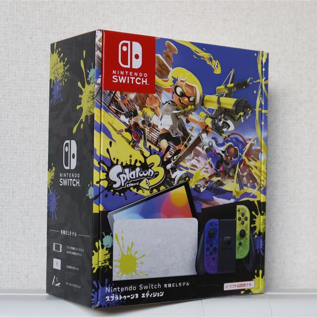 【新品未開封】ニンテンドースイッチ スプラトゥーン3エディション