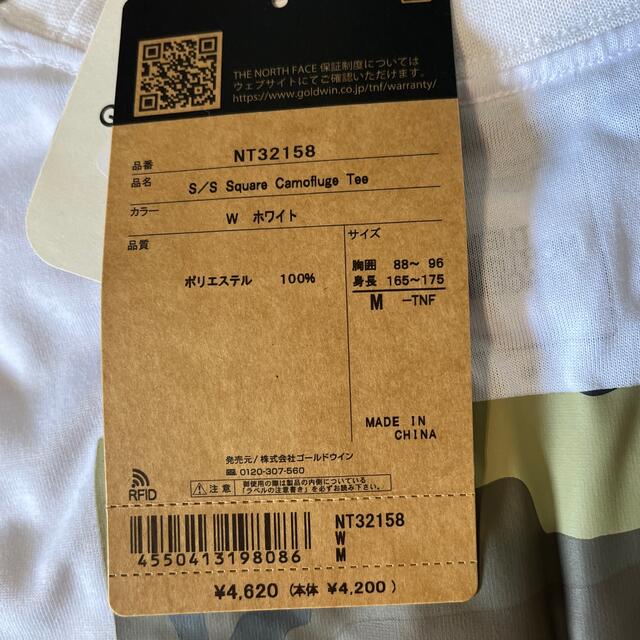 THE NORTH FACE(ザノースフェイス)のノースフェイス　M 新品タグ付きTシャツ メンズのトップス(Tシャツ/カットソー(半袖/袖なし))の商品写真