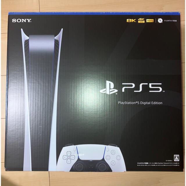 PS5 デジタルエディション