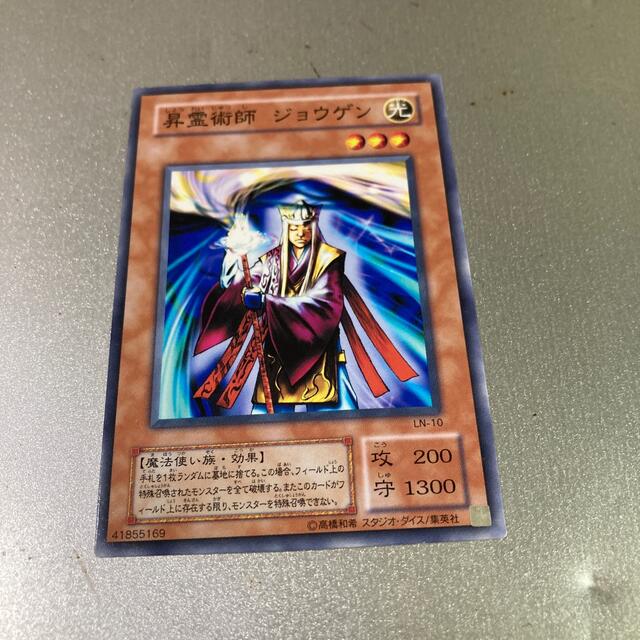 遊戯王カード