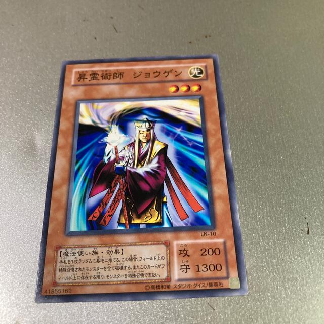 遊戯王カード