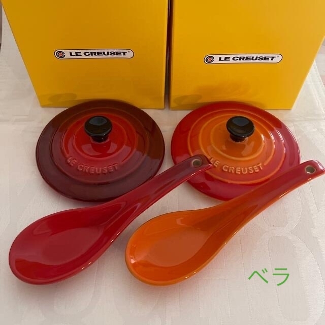 ルクルーゼ  LE CREUSET ミニココット&レンゲ2色4個セット