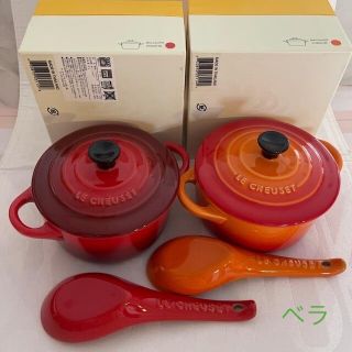 ルクルーゼ(LE CREUSET)のルクルーゼ  LE CREUSET ミニココット&レンゲ2色4個セット(食器)