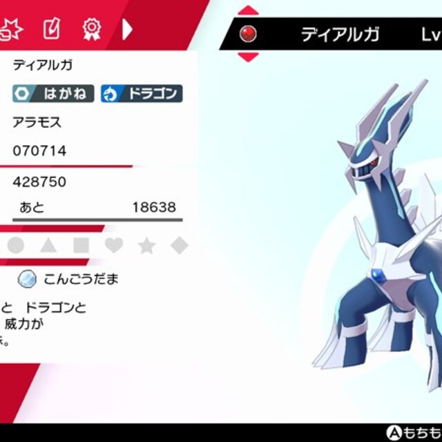 25周年ポケモン映画祭⭐ディアルガVSパルキアVSダークライ入場者 25周年ポケモン映画祭⭐ディアルガVSパルキアVSダークライ入場者