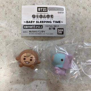 ビーティーイシビル(BT21)のBT21 ならぶんです  MANG  SHOOKY(アイドルグッズ)