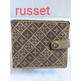 【半額】小物ラシット 財布(レディース)の通販 600点以上 | Russetのレディースを