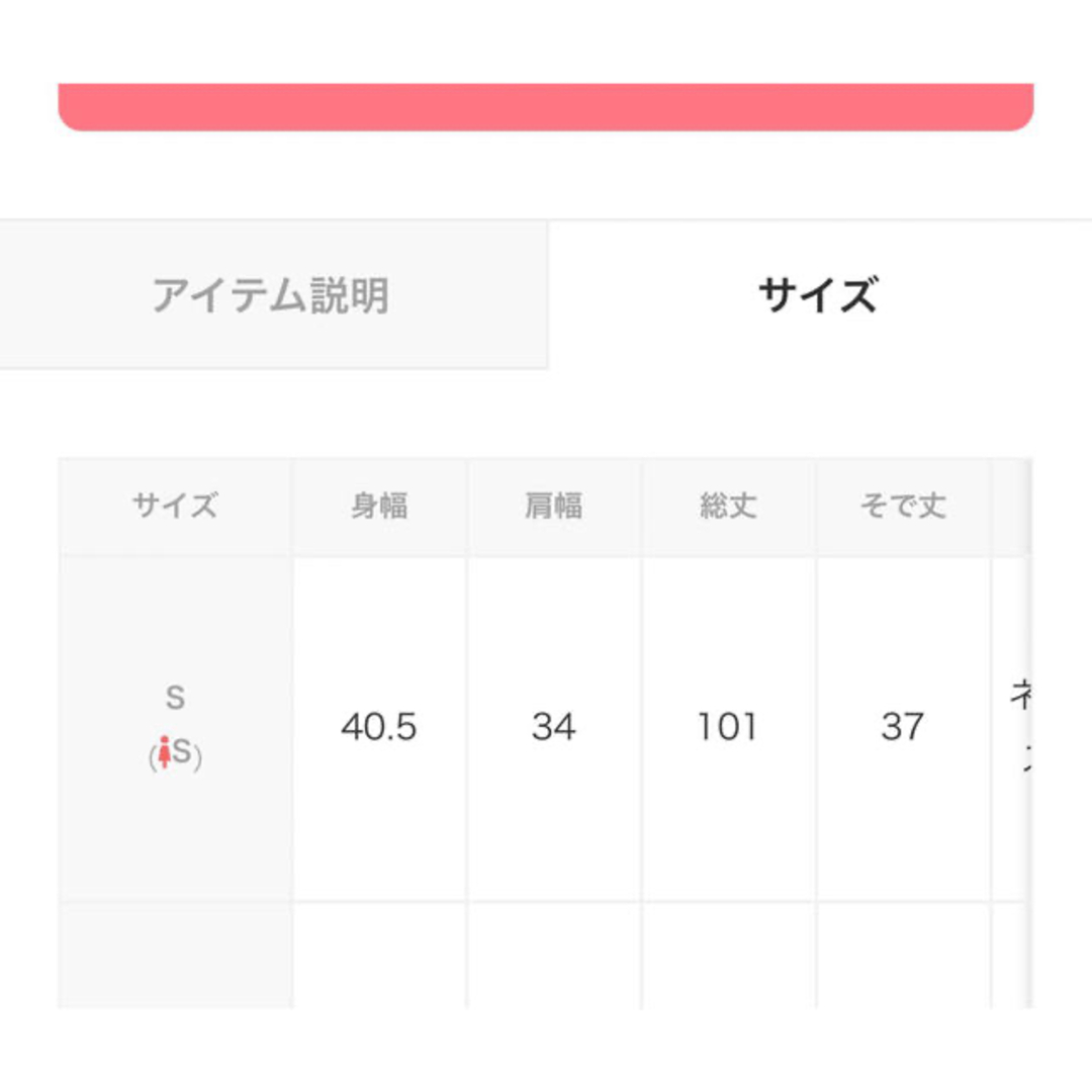 AIMER エメ　ドレス　フォーマル　結婚式　ワンピース