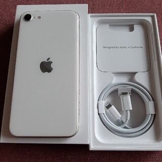 アップル(Apple)のiPhone SE第3世代 本体 SE3 64GB 白 開封 SIMフリー箱付き(スマートフォン本体)