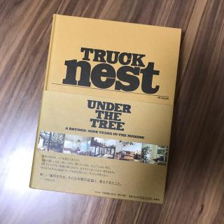 シュウエイシャ(集英社)のＴＲＵＣＫ　ｎｅｓｔ Ａ　ＲＥＣＯＲＤ：ＮＩＮＥ　ＹＥＡＲＳ　ＩＮ　ＴＨ(住まい/暮らし/子育て)