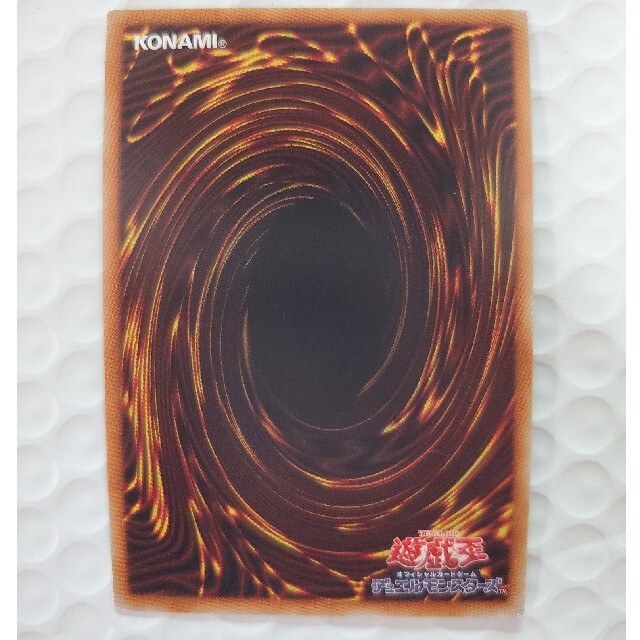 遊戯王　銀河眼の光子竜皇　20thシークレット ギャラクシーアイズ　プライム エンタメ/ホビーのトレーディングカード(シングルカード)の商品写真