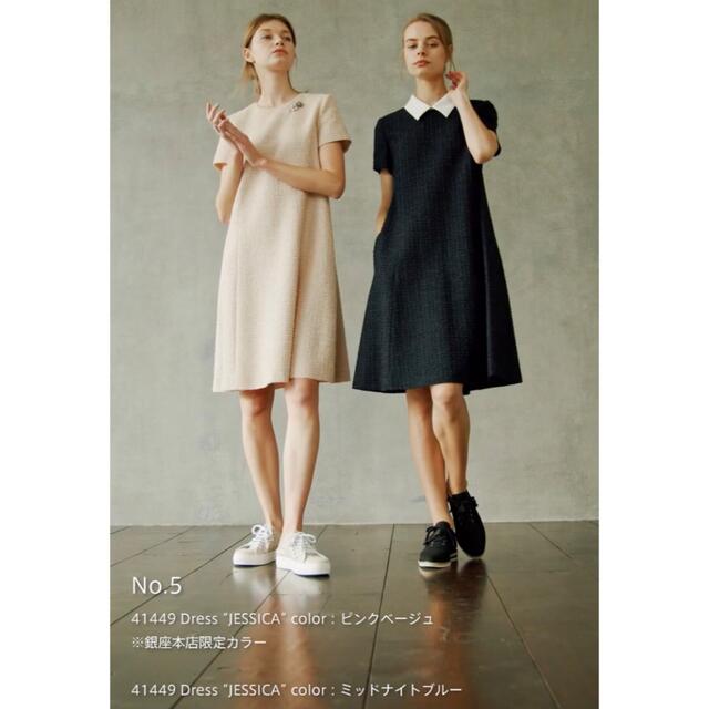 フォクシー ワンピース Jessica 銀座本店限定カラー 希少42 購入可能商品 FOXEY フォクシー ワンピース ひざ丈ワンピース
