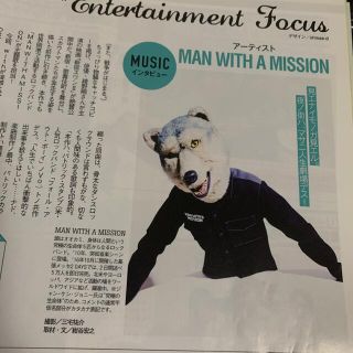 MAN WITH A MISSION(ミュージシャン)