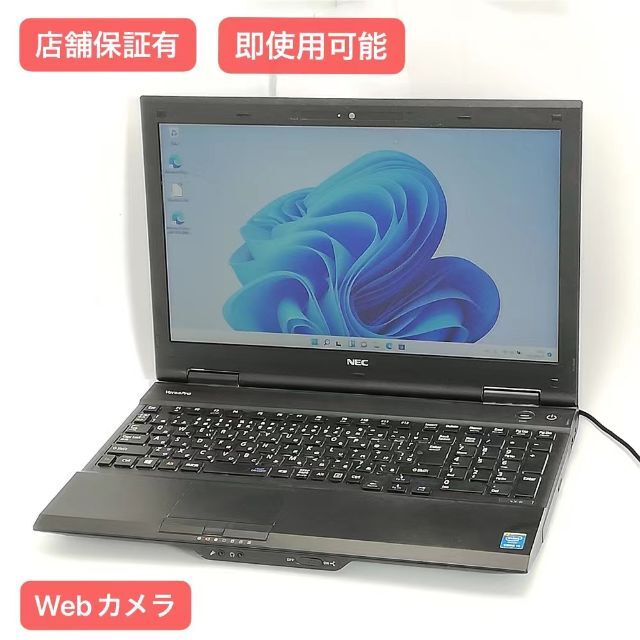 ほぼ新品Win10高年式2019/薄型＆軽量/メモリ4G/無線/HDMI/カメラ