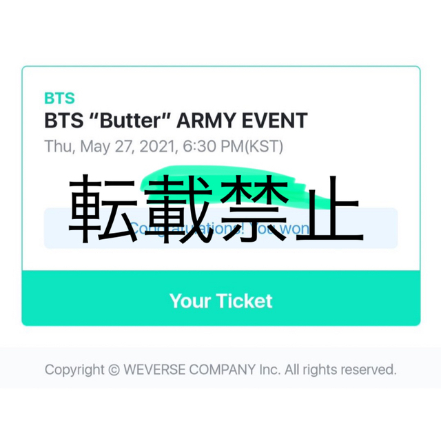 BTS Butter サノクトレカ 777人 グク ジョングク - www.pointinternet