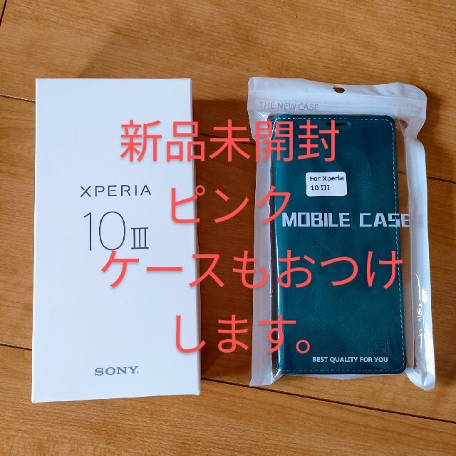 Xperia 10 III Y!mobile版 ピンク 128GB Xperia