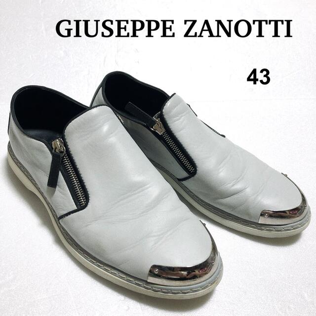 GIUZEPPE ZANOTTI - ジュゼッペザノッティ サイドジップ スリッポン 43