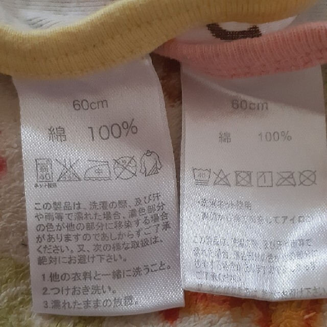 JAM(ジャム)のあんぱんネコ様専用！！！肌着ロンパース60 2枚80 4枚計5枚セット キッズ/ベビー/マタニティのベビー服(~85cm)(肌着/下着)の商品写真