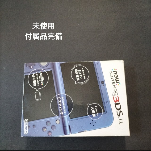 new3dsll ブルー 新品未使用 www.hidrotemp.com