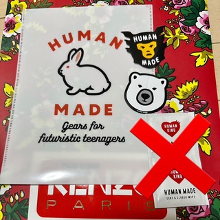 ヒューマンメイド(HUMAN MADE)のhuman made クリアファイル ステッカー　ノベルティ(その他)