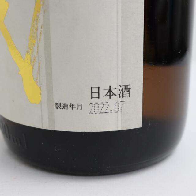 十四代 本丸 秘伝玉返し 1800ml 製造年月2022.07