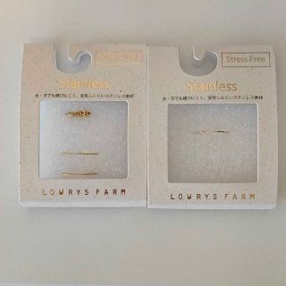 ローリーズファーム(LOWRYS FARM)のLOWRYS FARM　ステンレスリングセット　新品(リング(指輪))